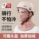 浙睿防寒面罩保暖防風(fēng)帽子騎電動(dòng)摩托車(chē)頭套男冬季騎行口罩護臉罩頭罩 粉色【圍脖一體帽】