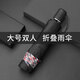 TCAI大號折疊雨傘定制logo廣告?zhèn)愣ㄗ鲇∽謭D案標(biāo)志活動節(jié)日禮品 大號折疊10骨碰擊布黑色