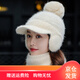 儂依拉 帽子女秋冬季加絨加厚保暖護耳帽甜美可愛(ài)女士媽媽時(shí)尚潮騎車(chē)鴨舌針織帽毛線(xiàn)帽 米色