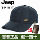 Jeep吉普棒球帽子男春秋鴨舌帽速干帽四季帽中老年男士防曬遮陽帽子 深藍(lán)色 可調(diào)節(jié)尺碼