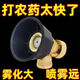 黑旋風(fēng)霧化打藥噴頭農用高壓可調節純銅噴頭防風(fēng)可調機動(dòng)噴霧器 霧化噴頭 【2個(gè)】增壓噴頭-超細霧化