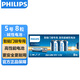 飛利浦（PHILIPS）智能門鎖電池5號8粒適用飛利浦小米鹿客凱迪仕TCL德施曼華為等電子門鎖指紋鎖密碼鎖高性能電池
