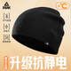 匹克帽子冬季男防風(fēng)保暖針織帽戶(hù)外騎行毛線(xiàn)帽大頭圍冷帽女款運動(dòng)男帽 35黑色【防風(fēng)保暖-抗靜電】