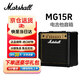 MARSHALLMarshall馬歇爾電吉他音箱 MG10G/MG15GFX專業(yè)清音失真馬勺音響 MG15GR(40W)