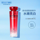 頤蓮紅石榴煥白滋養(yǎng)精華乳液補水保濕滋養(yǎng)提亮美白護膚福瑞達 正裝1瓶【26年8月套盒拆】+中樣