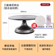 三能（SANNENG） 奶油蛋糕裱花轉(zhuǎn)臺(tái)生日蛋糕抹平轉(zhuǎn)盤防滑底座12英寸 烘焙工具 SN4149(轉(zhuǎn)臺(tái)硬膜臺(tái)面)