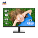 優(yōu)派 27英寸 2K高清 IPS顯示器75Hz 低藍光不閃屏 微邊設計 HDMI接口 家用辦公電腦顯示屏VA2762-2K-HD
