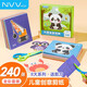 NVV 兒童剪紙?zhí)籽b 幼兒園3-6歲男女孩玩具手工diy制作材料包折紙卡紙?zhí)籽bNR-JZ01(240張+1把剪刀)