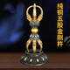 歐映藏式黃銅鎏金五股金剛杵家用擺件佛堂供古色金剛鈴杵降魔杵帶底座 大號