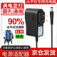 尤池哩激光水平儀充電器紅外線(xiàn)充電線(xiàn)5V大功率快充水平儀圓孔通用型變燈 水平儀充電器-長(cháng)140cm 圓形插口-通用充滿(mǎn)變燈款