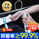 文晶閣（WENJINGGE）汽車空調(diào)除臭殺菌劑空調(diào)風(fēng)道清洗劑蒸發(fā)器空調(diào)除臭除異味清潔劑 空調(diào)清洗劑 650ml 1瓶