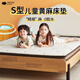 索思樂(lè)兒童床墊護(hù)脊床墊1.8x2米硬折疊黃麻定制1.5x2米榻榻米上下床 【面拆護(hù)脊款6cm厚】S型原生黃麻 1200mm*1900mm