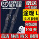 輝創(chuàng)大眾途觀L雨刮器途觀l雨刷原裝款膠條181920212223年雨刮器片前后 途觀L（17-23款）前雨刷
