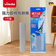 微力達(dá)（Vileda）德國(guó)強(qiáng)力型膠棉拖把頭 吸水家用地拖免手洗拖把原裝替換 強(qiáng)力型膠棉拖替換1包