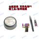 X適用Sony索尼WF-1000M4充電倉耳機Z55H電池A2948 520mAh WF-1000XM4耳機電池 1顆送