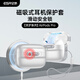 億色（ESR）適用Airpods pro二代保護(hù)套【防丟安全鎖】蘋果耳機(jī)保護(hù)套magsafe磁吸無(wú)線充電藍(lán)牙防滑防摔殼白