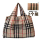 零號公館 【2個(gè)裝】便攜可折疊超市購物袋大容量防水袋買(mǎi)菜袋子手提袋大號 卡其格子-2個(gè)裝 橫向大號