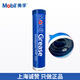 潤(rùn)滑脂XHP222 390g高溫高速軸承脂黃油機(jī)械防銹防水 進(jìn)口390g美孚XHP222潤(rùn)滑脂 原裝