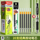 晨光筆芯 按動筆芯0.5替芯經(jīng)典G-5筆芯k35替換芯子彈頭黑筆芯辦公g5按動筆學(xué)生用按壓式筆芯 子彈頭-黑色0.5-20支裝贈1支K35