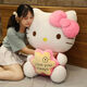 柳夏hello kitty玩偶超大哈嘍kt毛絨玩具凱蒂貓kitty貓公仔hello kitt 粉色抱心 80cm(坐高1米)