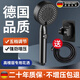 Rosecret【德國】增壓淋浴花灑噴頭全套強(qiáng)勁家用多功能洗澡手持蓮蓬噴頭 黑色-單噴頭+1.5米防爆軟管+支架 硅膠出水孔密集大出水量暢享淋浴