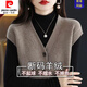 皮爾卡丹（pierre cardin）23年新款針織無(wú)袖開(kāi)衫女士秋冬純色百搭v領(lǐng)毛衣外套寬松加厚馬甲 本紫色【不起球】 L 110-120斤