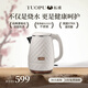 拓璞（TOPCREATING）電熱水壺進(jìn)口SUS316不銹鋼燒水壺0膠0塑熱水瓶大容量防燙經(jīng)典皮革紋電水壺自動斷電DK406 丁香灰