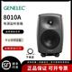 真力（Genelec）國行8010  8030 8040 8330  GLM 二分頻有源監聽(tīng)音箱家用HIFI音響 8010A 3寸