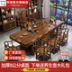 聽(tīng)悠實(shí)木大板茶桌椅組合新中式簡(jiǎn)約茶幾辦公室茶臺(tái)桌茶臺(tái)燒水壺一體桌 【胡桃色】雕刻桌1富貴椅5圍椅 2.2米【8cm加厚款】