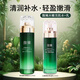 馥珮護膚水乳套裝護膚品女補水保濕擦臉植物護膚品清爽混油皮 水+乳