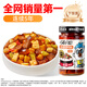 吉香居暴下飯香菇竹筍牛肉醬 拌飯拌面辣椒醬下飯醬200g調(diào)味醬