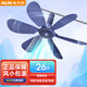 奧克斯（AUX）小吊扇宿舍蚊帳床上辦公室桌面吊式上鋪靜音大風(fēng)力便攜小風(fēng)扇吊扇 【新升級】六葉羽扇涼爽自然風(fēng)(1.8米開(kāi)關(guān)線(xiàn))