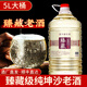 醬圣人貴州醬香型53度白酒純糧食酒坤沙5L桶裝散酒高粱酒高度泡酒用酒 53度 5L 1桶 坤沙15丨主推口碑款
