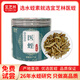 宜芝林醫(yī)蛭水蛭素可配心腦梗降血栓血壓血脂甘油三酯調(diào)節(jié)三高軟化心腦血管清道夫降壓優(yōu)級(jí)農(nóng)產(chǎn)品【二年生】 【2瓶月度裝】