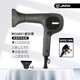 JMW韓國負離子進(jìn)口JMW電吹風(fēng)MS8001A發(fā)廊發(fā)型師專(zhuān)業(yè)大功率速干吹風(fēng)筒 MCC6001（小灰）