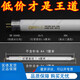歐普照明（OPPLE）同款T5 21W T5支架燈管 YK21RR RD RL16/G 4000K/6500K/2700K 其它 x 白 21W不含針長度84.7厘米