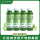 維果清 苦瓜汁 HPP鮮榨蔬菜汁 純果蔬汁 100%鮮果蔬 冷藏果汁 250ml*4瓶
