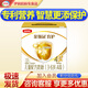 伊利金領(lǐng)冠育護4段兒童成長(cháng)奶粉3-6歲適用三聯(lián)包裝1200g（400g*3袋） 1盒