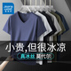 真維斯（Jeanswest）涼感莫代爾冰絲棉短袖t恤男士夏季寬松休閑半截V領(lǐng)體恤衫上衣服裝 寶藍602D 2XL 【建議140-160斤】