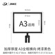 金柯 一米線欄桿插牌不銹鋼欄桿座廣告牌 B4A4隔離帶警戒線活動(dòng)排隊(duì)指引告示牌填單臺(tái) 圍欄護(hù)欄立牌 【A3加厚】全框橫向 烤漆黑