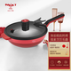 MAXIM’S  DE PARISART32不粘鍋炒鍋家用電磁爐炒菜平底不沾28cm30cm32cm鍋廚房好物 楓葉紅(金屬全復底) 30cm