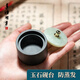 善璉湖筆 帶蓋小硯臺 小楷書法專用便攜不干墨初學(xué)學(xué)生兒童墨池墨碟墨條墨汁原石迷你硯臺毛筆歙硯文房四寶 小楷玉石硯臺 （店長推薦-盒裝）