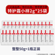 薇諾娜寶貝薇諾娜第二代一代舒敏保濕特護(hù)霜50g 舒緩敏感修復(fù)泛紅面霜 特護(hù)霜50g 2g*25片
