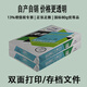 中絮a3雙面藍(lán)圖紙80g加厚藍(lán)色打印紙工程設(shè)計(jì)圖紙CAD制圖紙80g白色圖紙a3復(fù)印紙a3紙全木漿紙 80ga3圖紙【白色打印紙】 1包500張