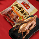 百福加仙宇鹵料五香鹵肉鹵菜調(diào)味料商用大料八角茴香桂皮香料 75g*5包(每包可鹵2-3斤食材）