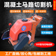 瑞佳學(xué)豐馬路切割機混凝土路面切縫機水泥電動(dòng)柴汽油公路地面混凝土切割機 500型馬切 380v電動(dòng)款