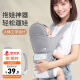葆氏婴儿背带抱娃神器婴儿双肩前抱式1-3岁宝宝简易背带轻便透气 灰色