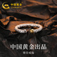 中國(guó)黃金 S925銀悟空戒指男個(gè)性單身尾戒時(shí)尚父親節(jié)禮物實(shí)用送爸爸 【浪漫玫瑰禮盒】*八倉(cāng)發(fā)貨/極速送達(dá)