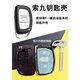 適用現代新領(lǐng)動(dòng)朗動(dòng)名圖索納塔九IX2535原裝智能遙控鑰匙替換外殼 現代索納塔9智能殼【帶電池座】 請核對好鑰匙電池位置