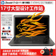 惠普HPzbook17G3 G8 G5G7G6G915寸i7獨顯4G設計工作站3D二手筆記本電腦 ③17G3-i7六代6700H32G-1T極速固態(tài)